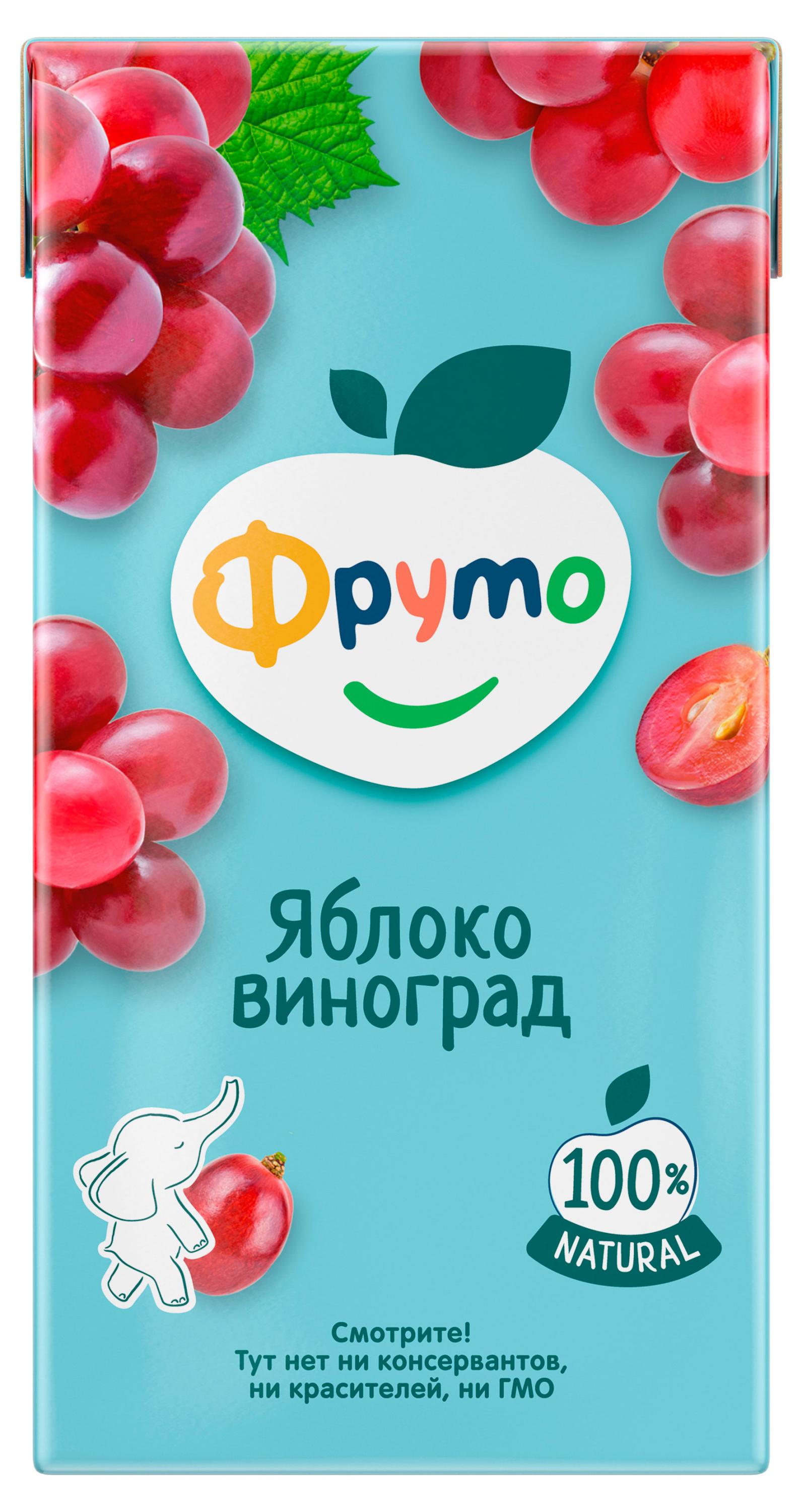 Изображение товара Нектар «Фруто» яблочно-виноградный осветленный с 3 лет, 500 мл