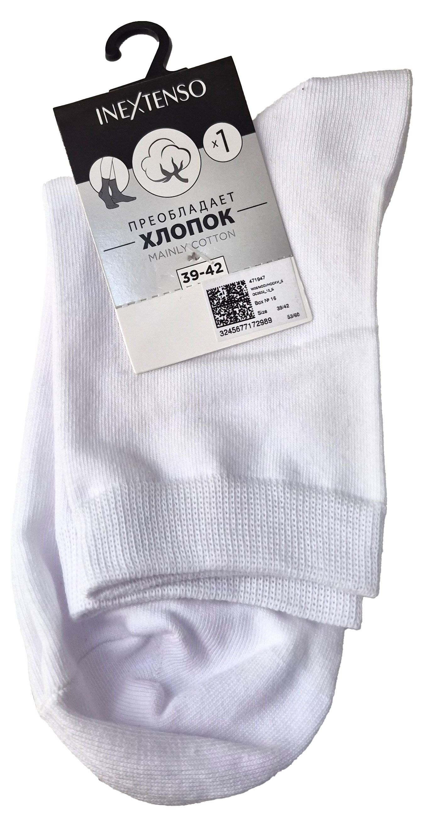 Изображение товара Носки женские InExtenso белые, р 35/38-39/42