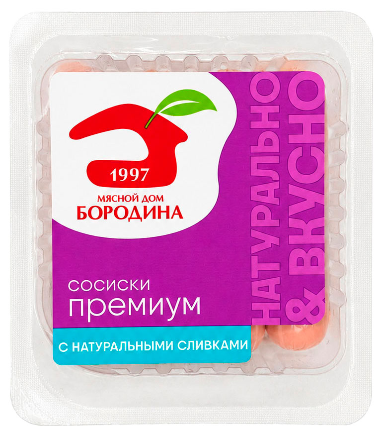 Изображение товара Колбасные изделия Мясной дом Бородина Сосиски вареные с сливками 0.48 кг