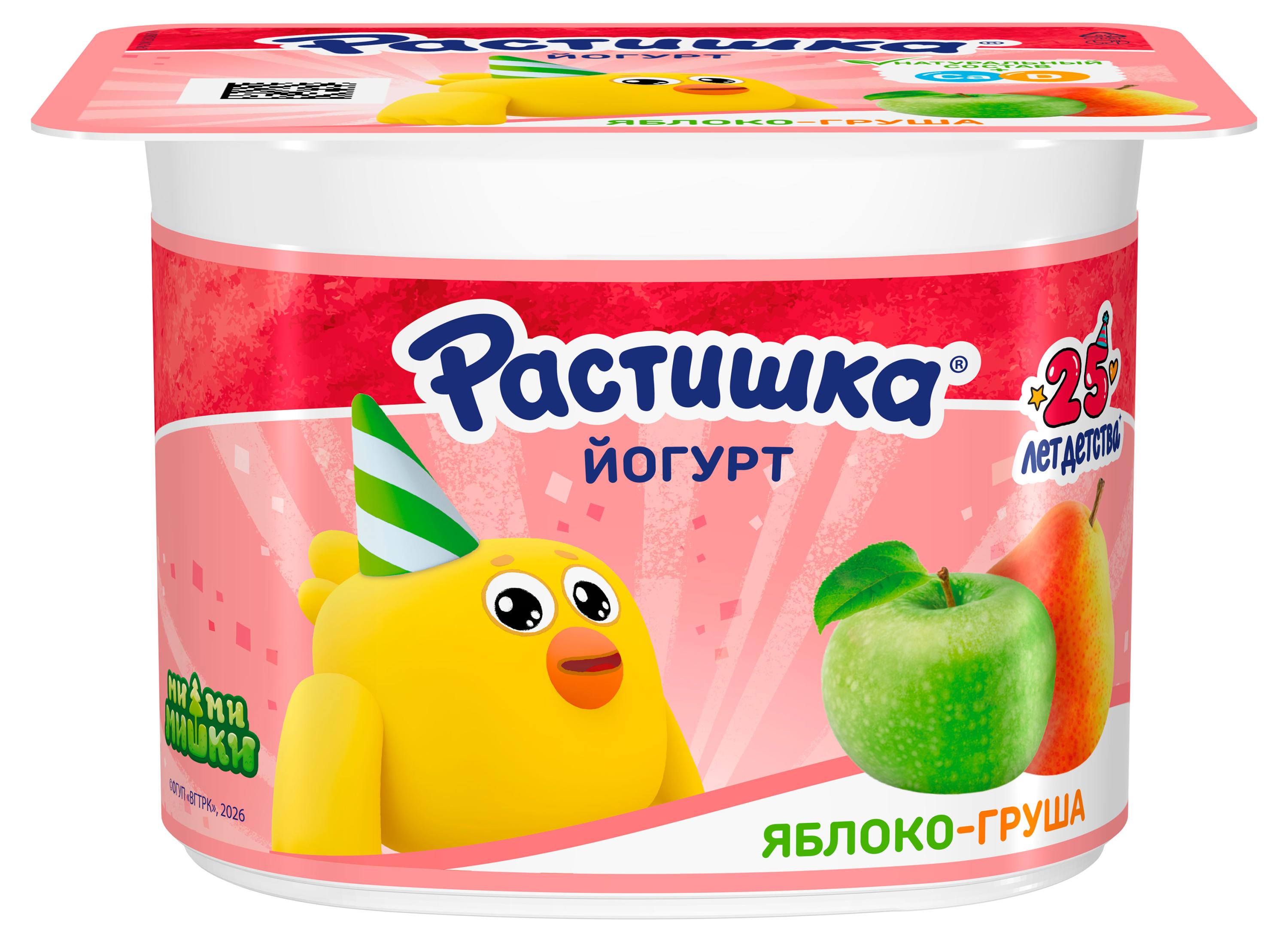 Изображение товара Йогурт детский густой ложковый «Растишка» яблоко груша 3%, 110 г