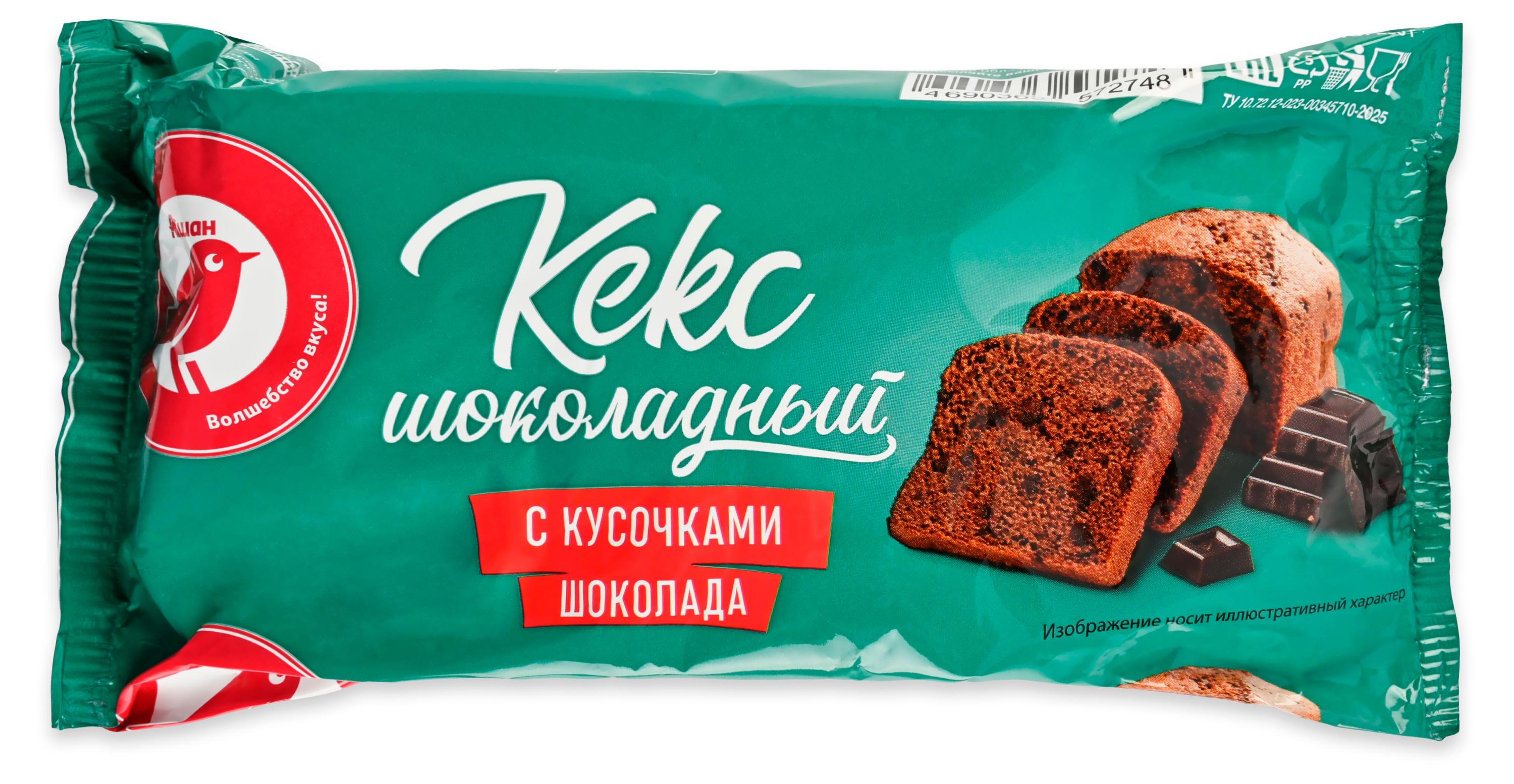 Изображение товара Кекс АШАН Красная птица Шоколадный с кусочками шоколлада, 250 г