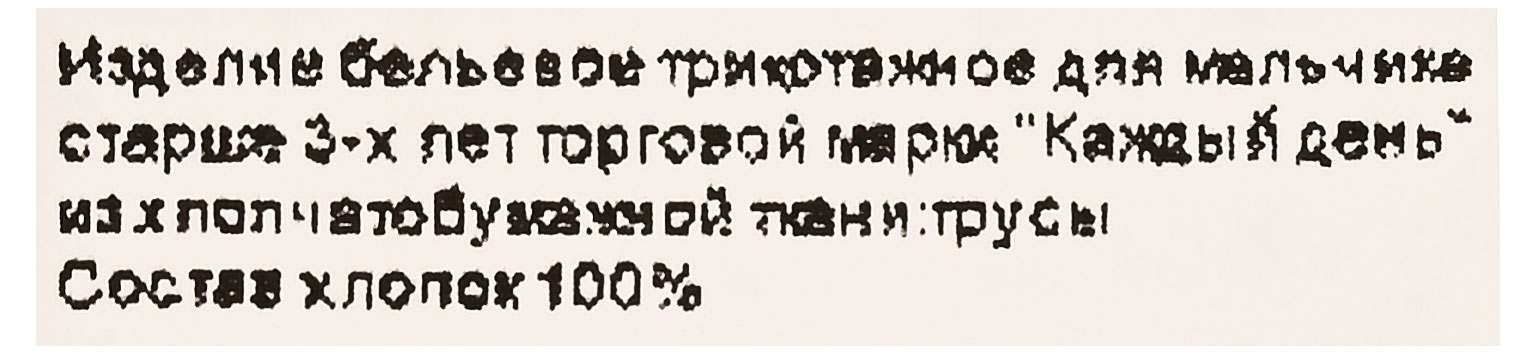 Превью изображения товара