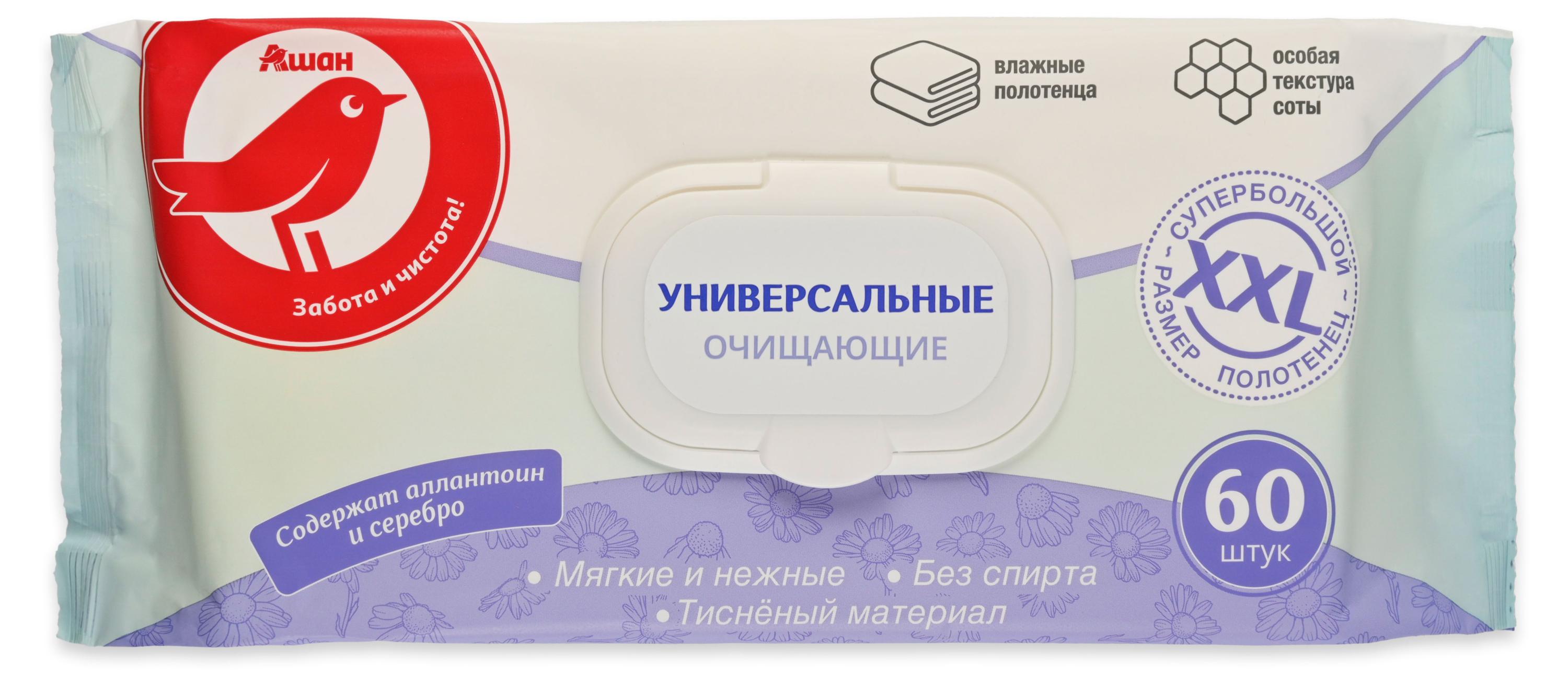 Изображение товара Влажные полотенца АШАН Красная птица универсальные XXL, 60 шт