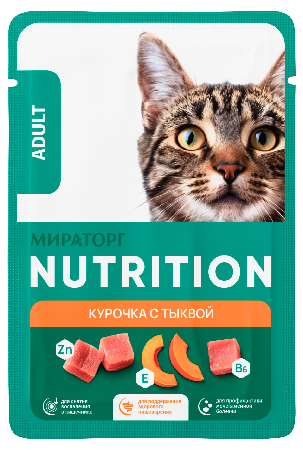 Изображение товара Корм влажный для кошек «Мираторг» Nutrition курица с тыквой в соусе, 75 г