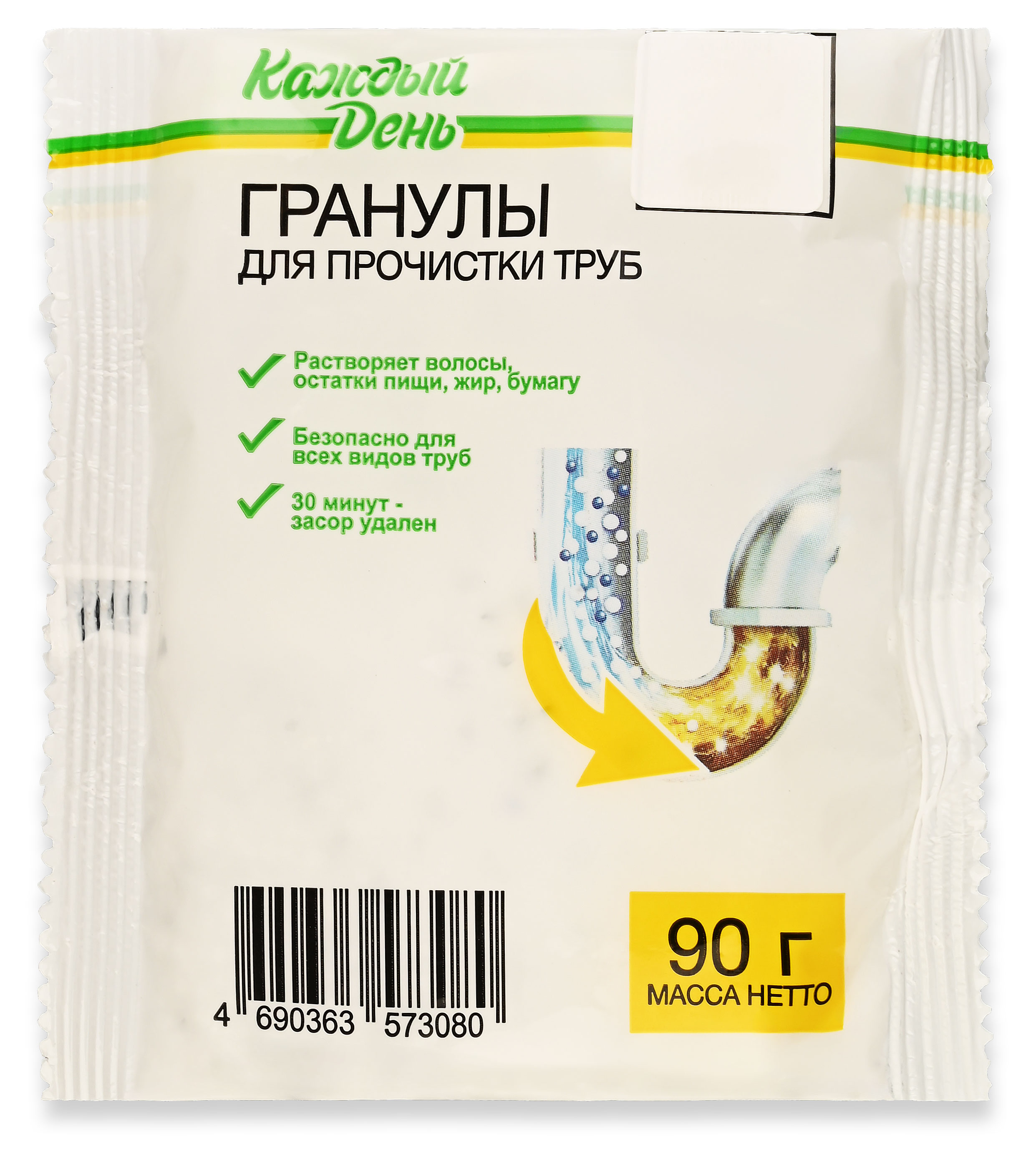 Изображение товара Гранулы для прочистки труб «Каждый день», 90 г