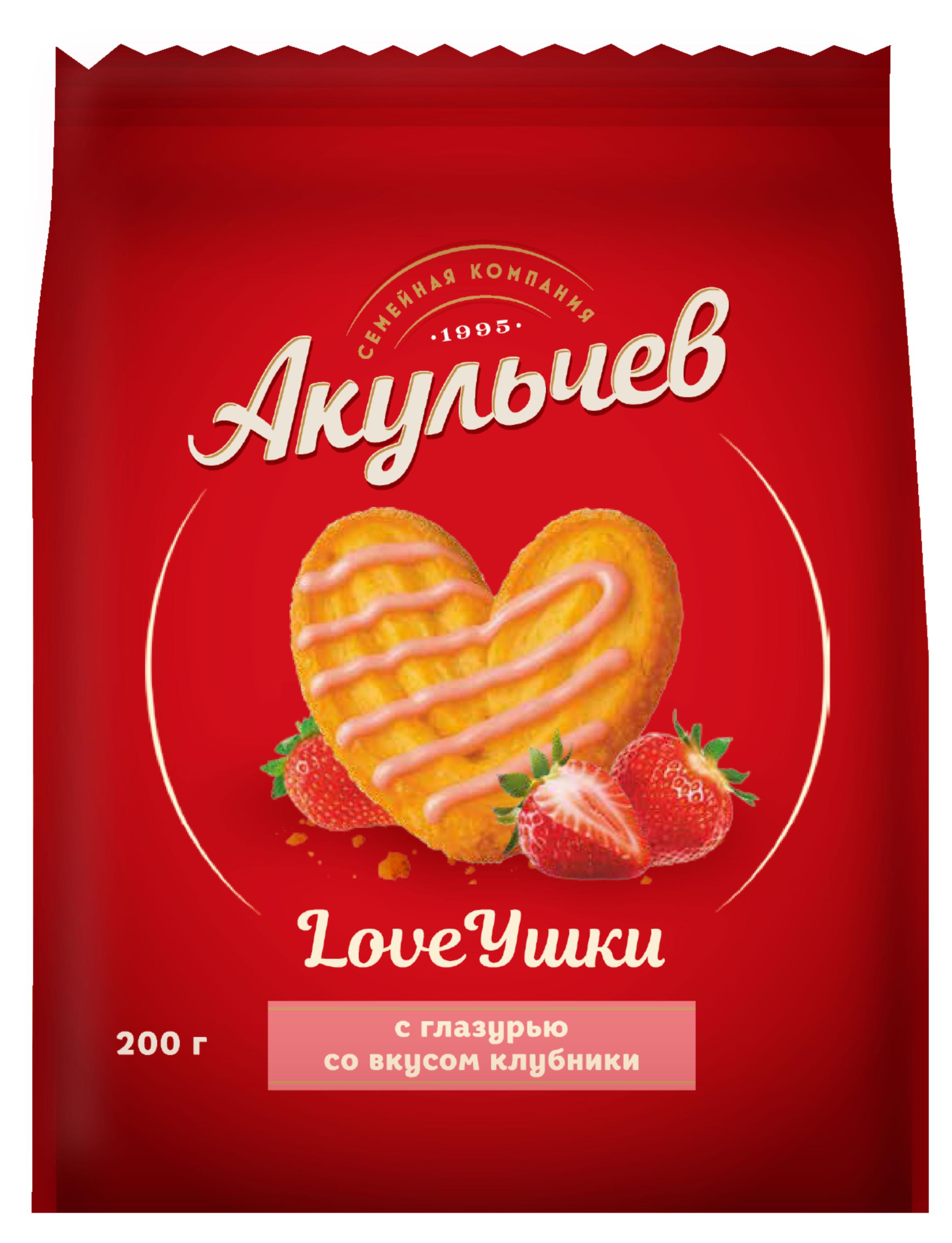 Изображение товара Печенье сдобное «Акульчев» loveУшки c глазурью со вкусом клубники, 200 г