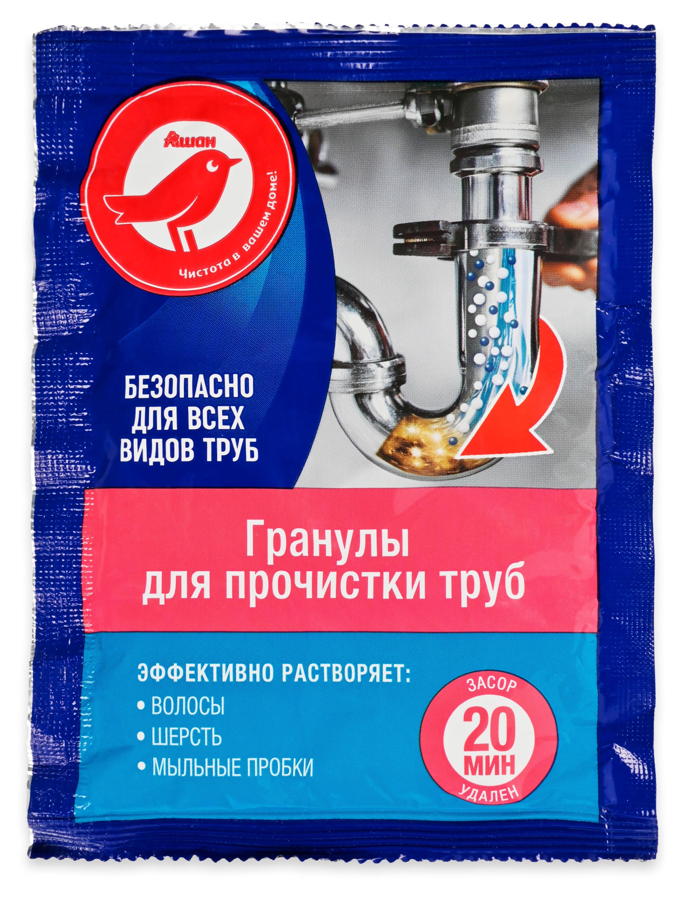 Изображение товара Гранулы для прочистки труб АШАН Красная птица, 70 г