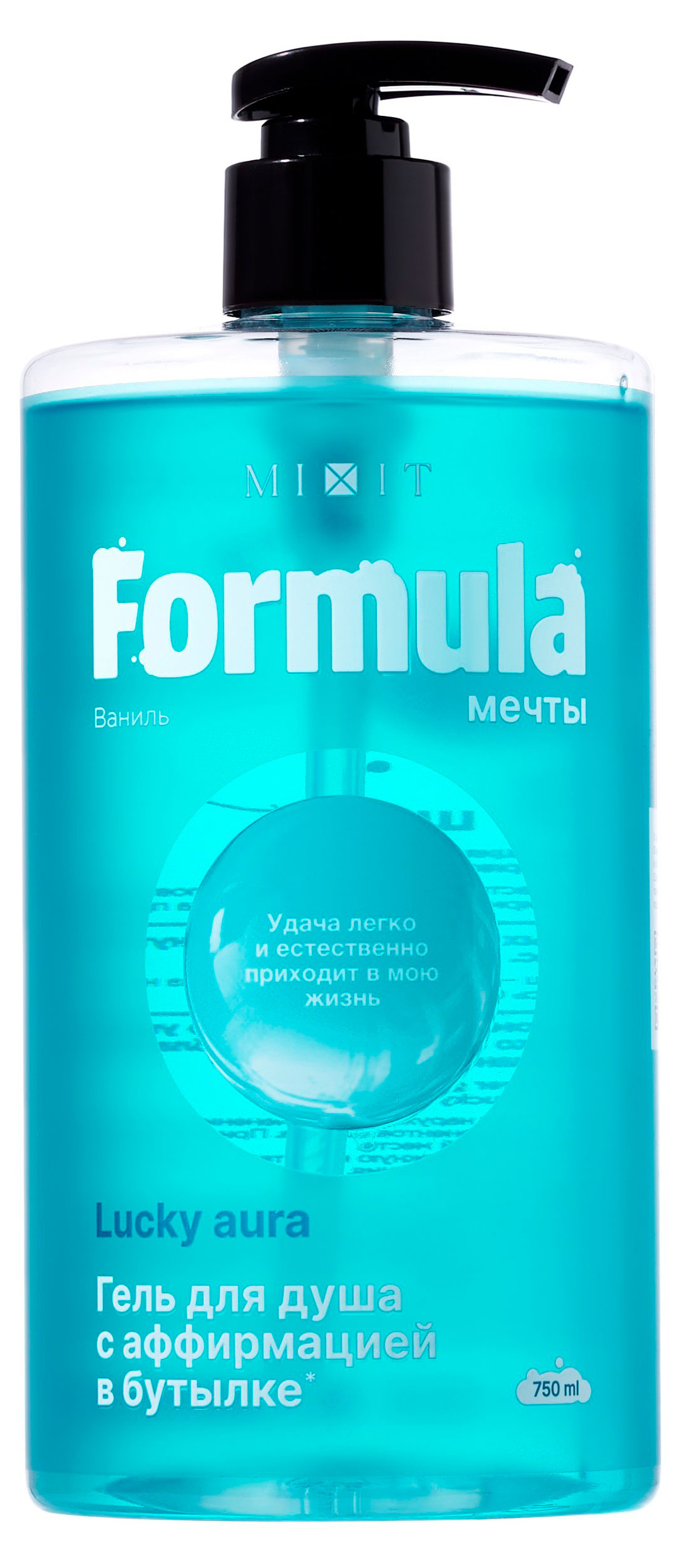 Изображение товара Гель для душа Mixit Formula мечты Lucky Aura ваниль, 750 мл