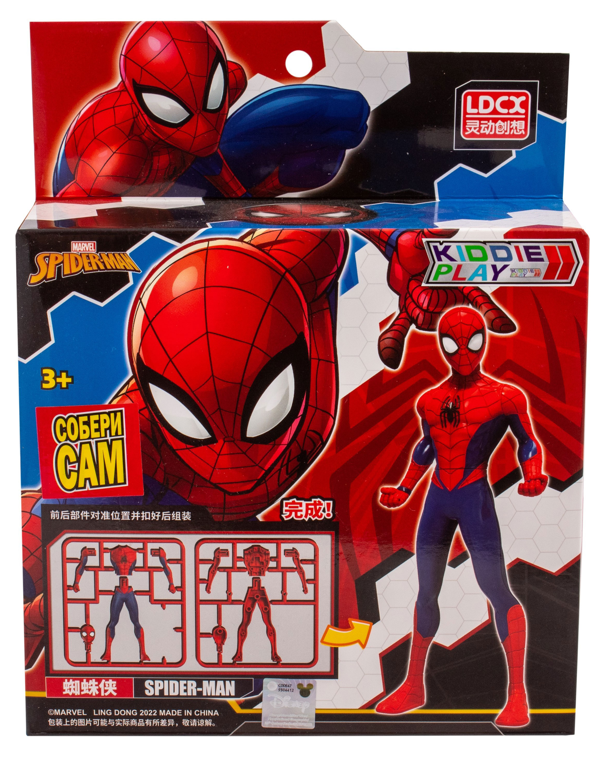 Изображение товара Фигурка сборная KiddiePlay Герои Marvel Гонконг, 1 шт в ассортименте