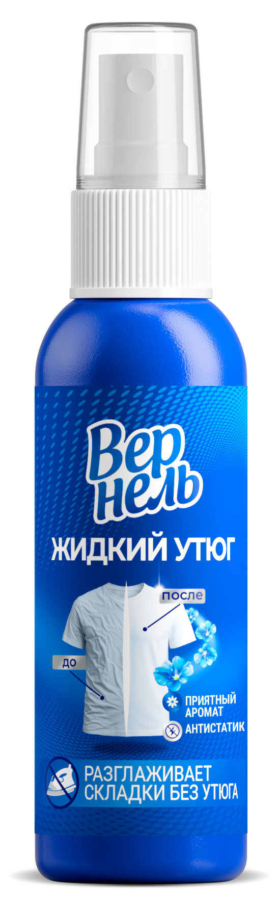 Изображение товара Спрей для одежды «Вернель» Жидкий утюг, 100 мл