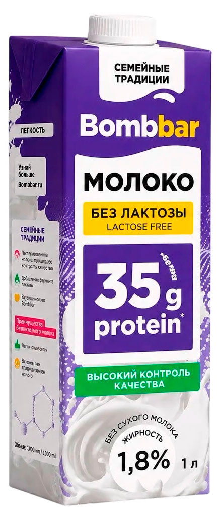 Изображение товара Молоко ультрапастеризованное питьевое Bombbar Protein нормализованное без лактозы 1,8% БЗМЖ, 1 л