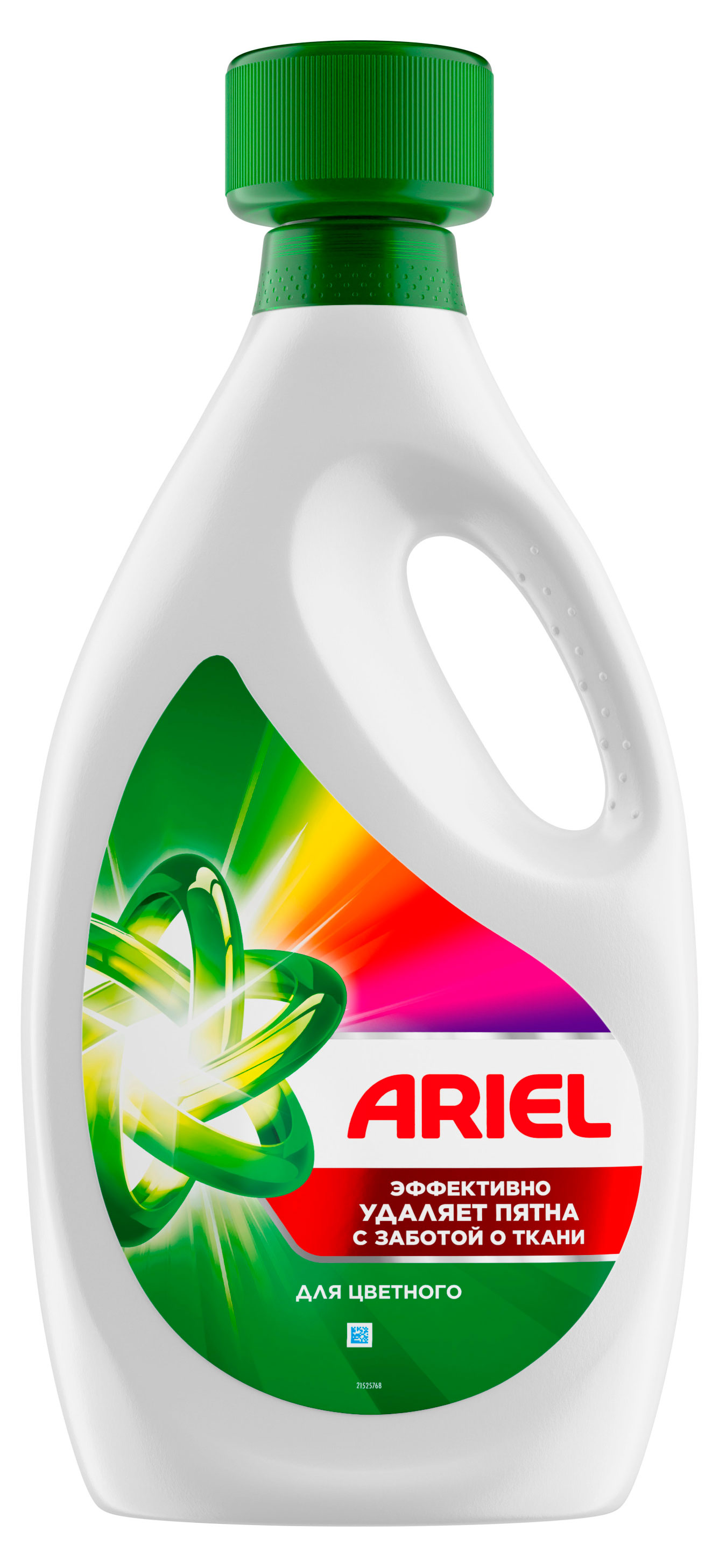 Изображение товара Гель для стирки цветного белья Ariel содержит пятновыводитель Египет, 2,5 л