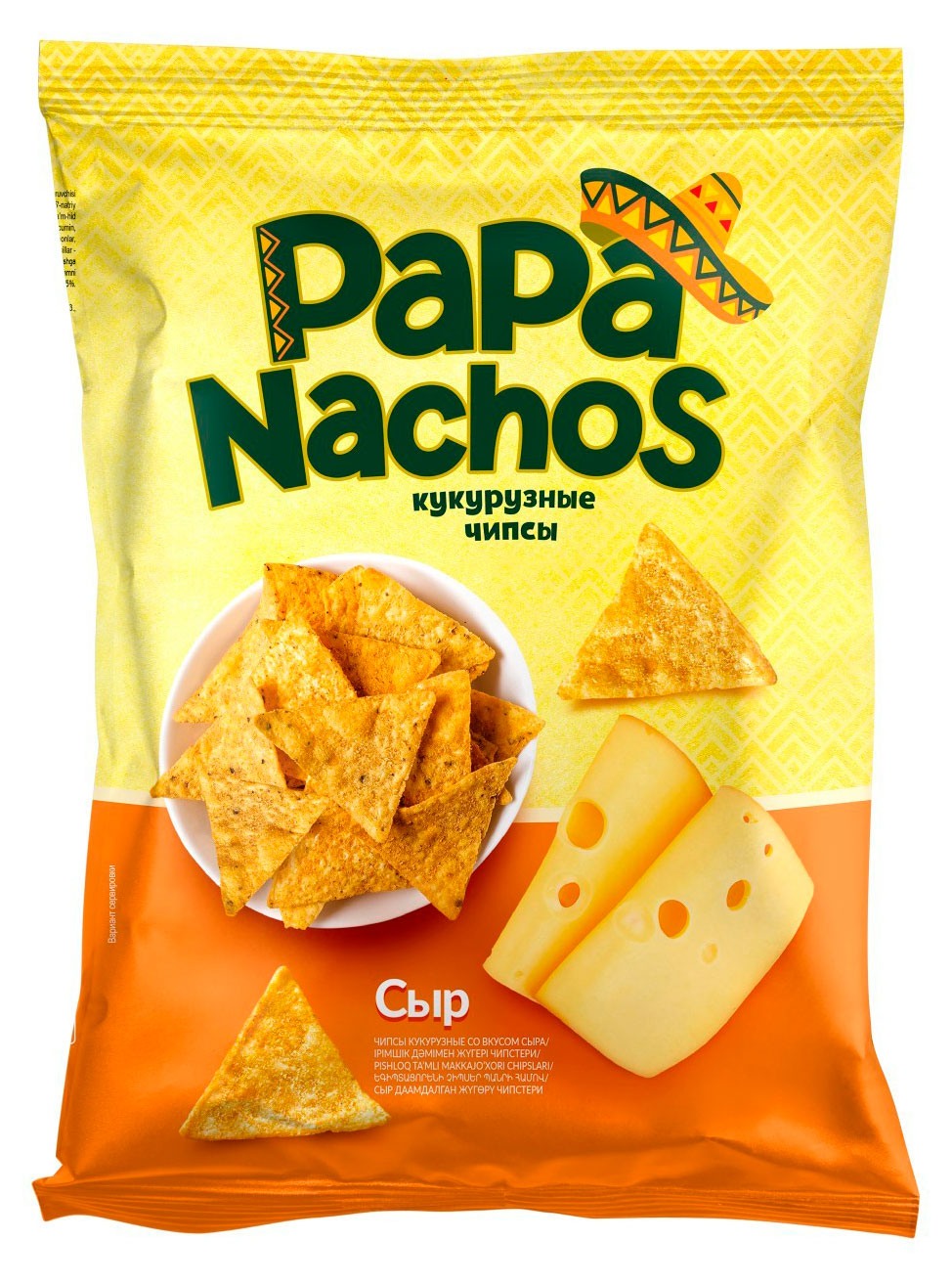 Изображение товара Чипсы кукурузные Papa Nachos со вкусом сыра, 150 г