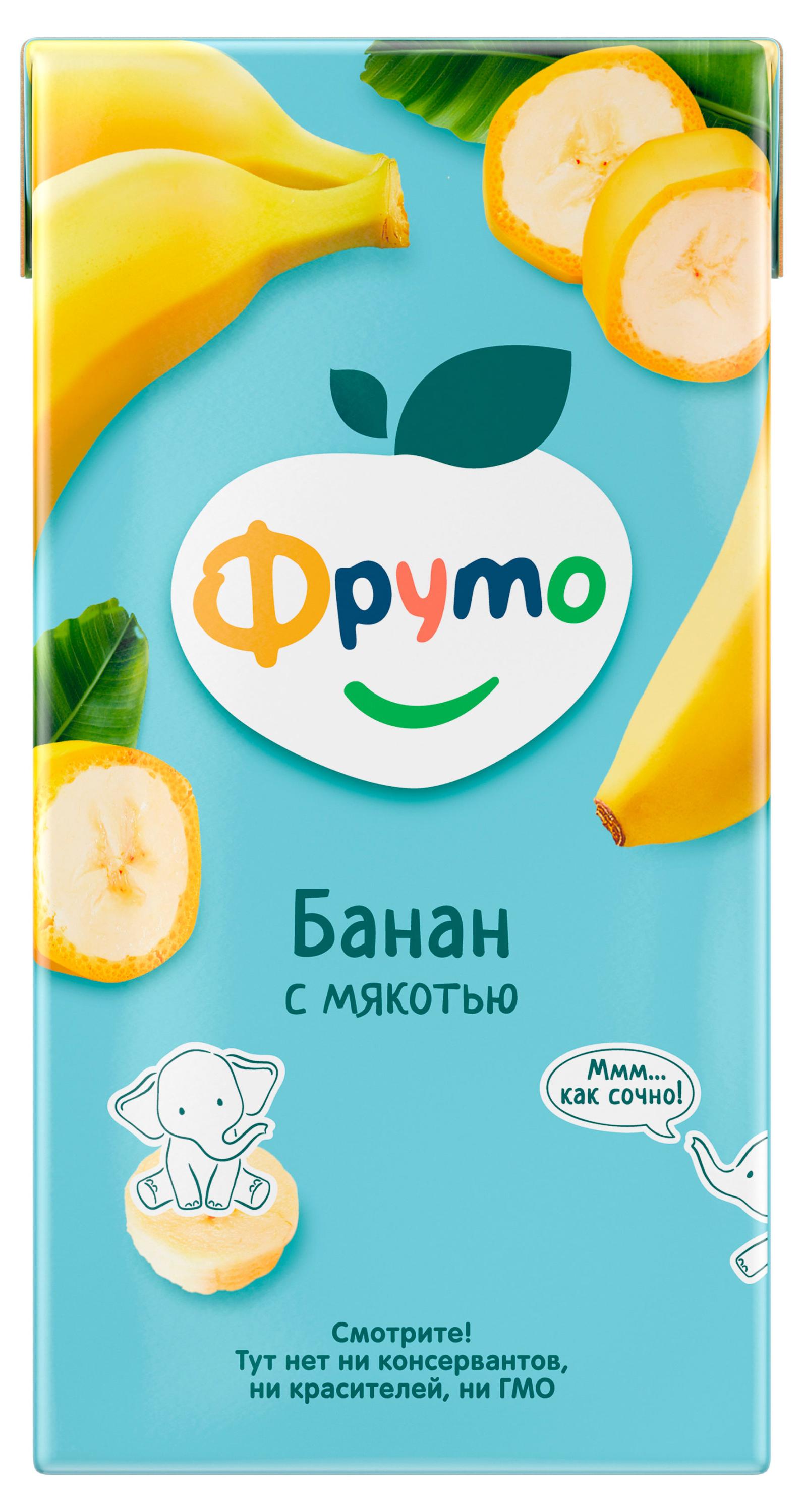 Изображение товара Нектар «Фруто» Банан с мякотью с 3 лет, 500 мл