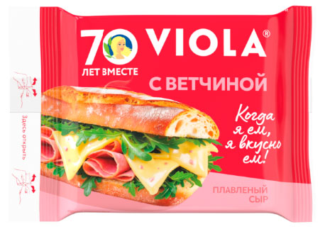 Изображение товара Сыр плавленый тостовый Viola с ветчиной слайсы БЗМЖ, 140 г