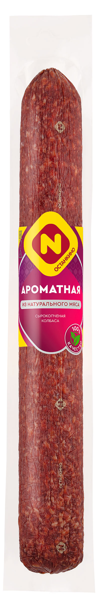 Изображение товара Колбаса сырокопченая «Останкино» Ароматная, ~ 600 г