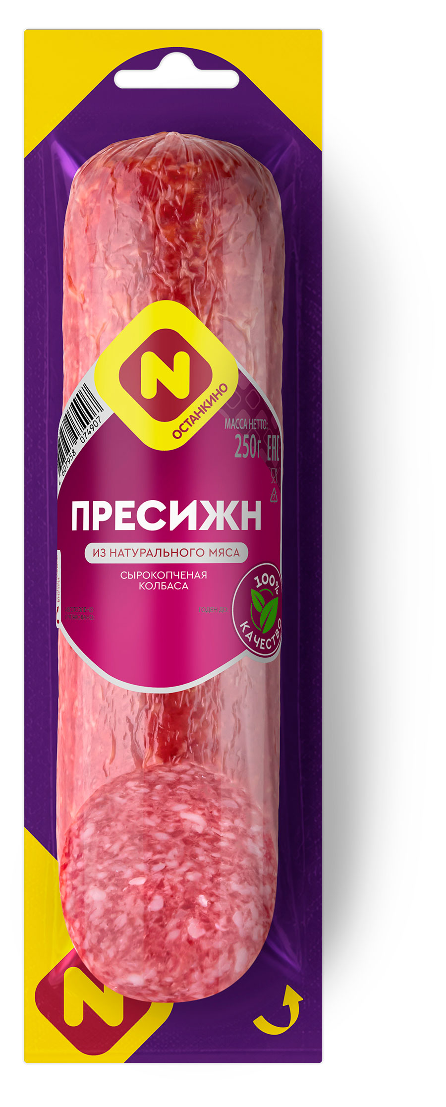 Изображение товара Колбаса сырокопченая Останкино Пресижн 250 г