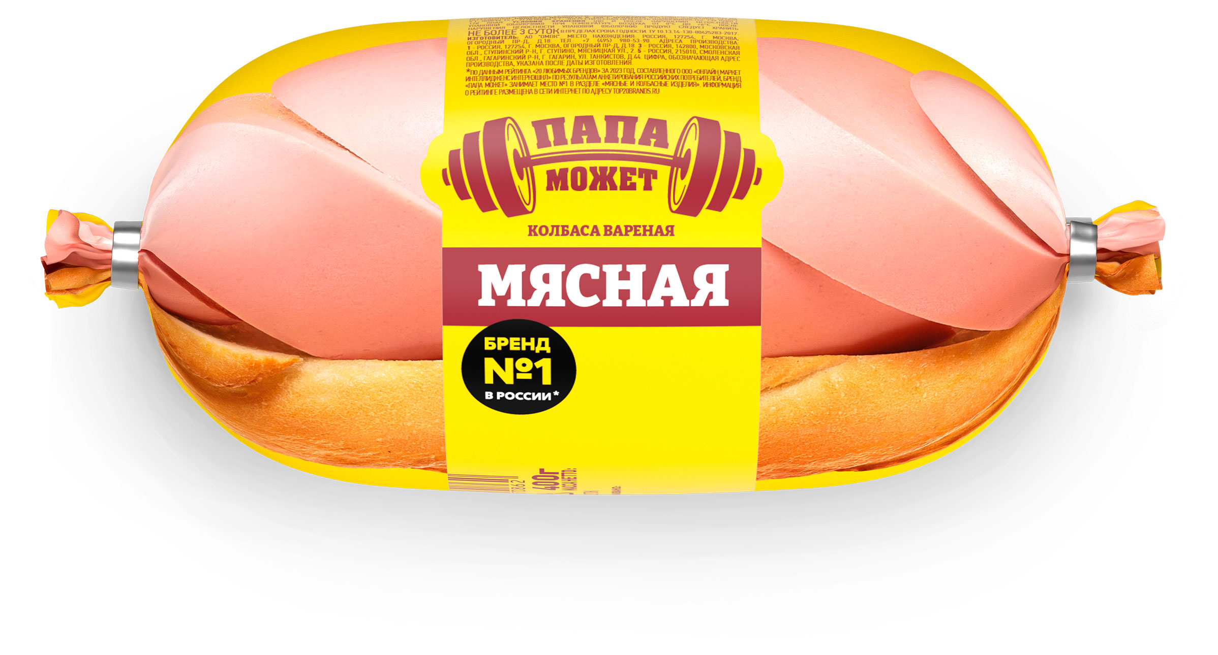 Изображение товара Колбаса Папа Может! Мясная вареная 400 г