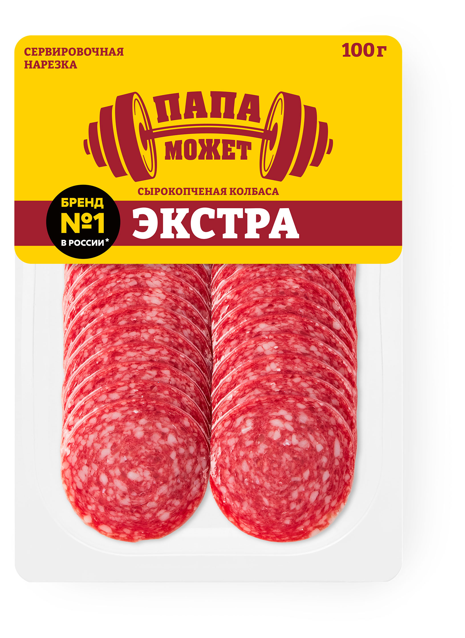 Колбаса сырокопченая полусухая «Папа Может» Экстра нарезка без ГМО, 100 г