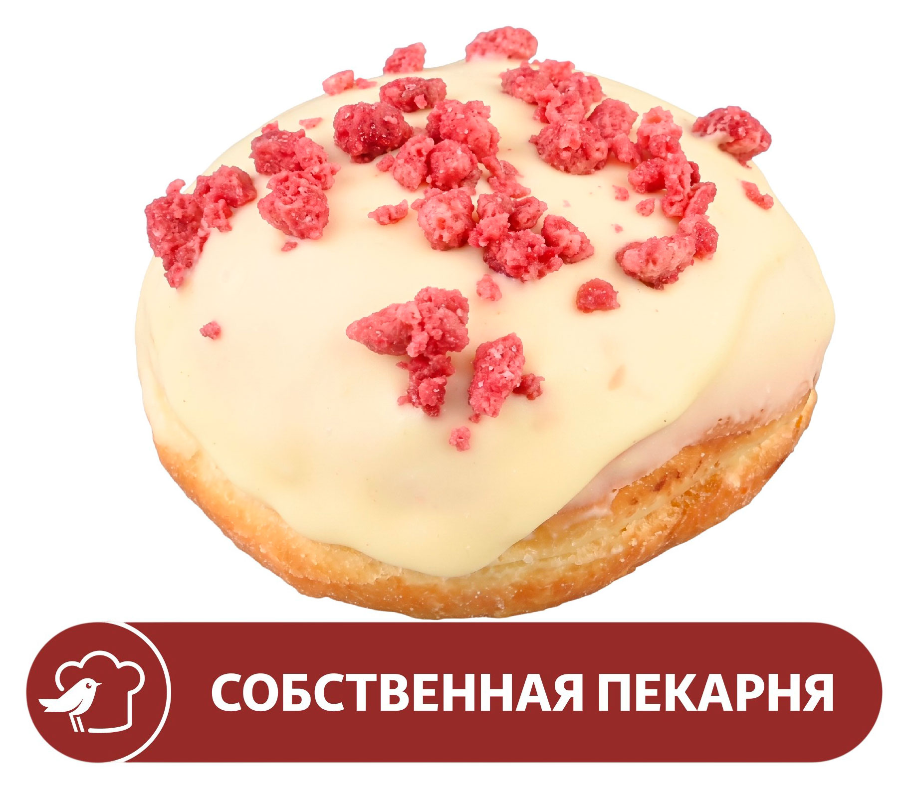 Изображение товара Пончик АШАН с ванильной начинкой помадкой и посыпкой, 80 г х 2 шт