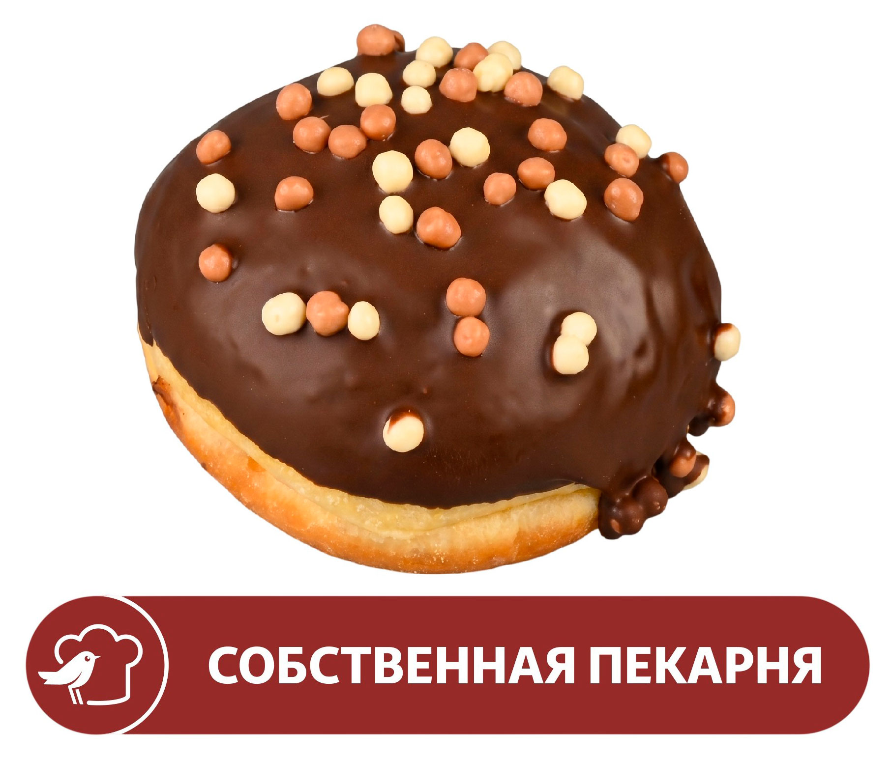 Изображение товара Пончик АШАН с шоколадной начинкой помадкой и посыпкой, 80 г х 2 шт