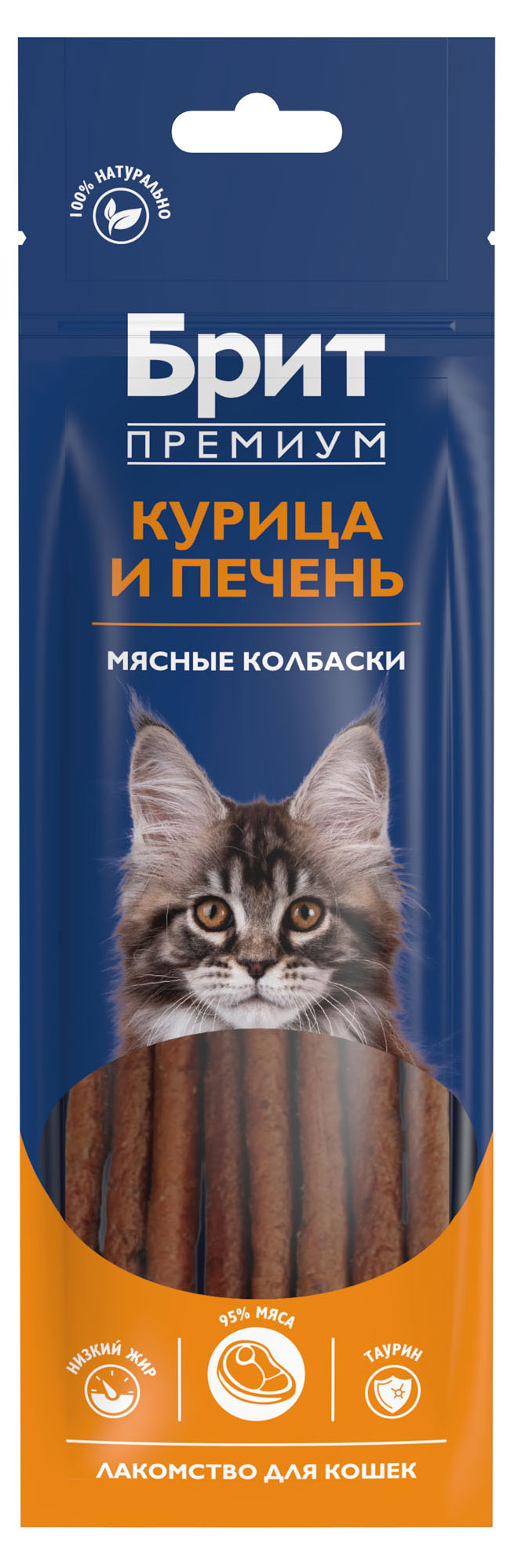 Изображение товара Лакомство для кошек и котят «Брит» Премиум Мясные колбаски с курицей и печенью Китай, 36 г