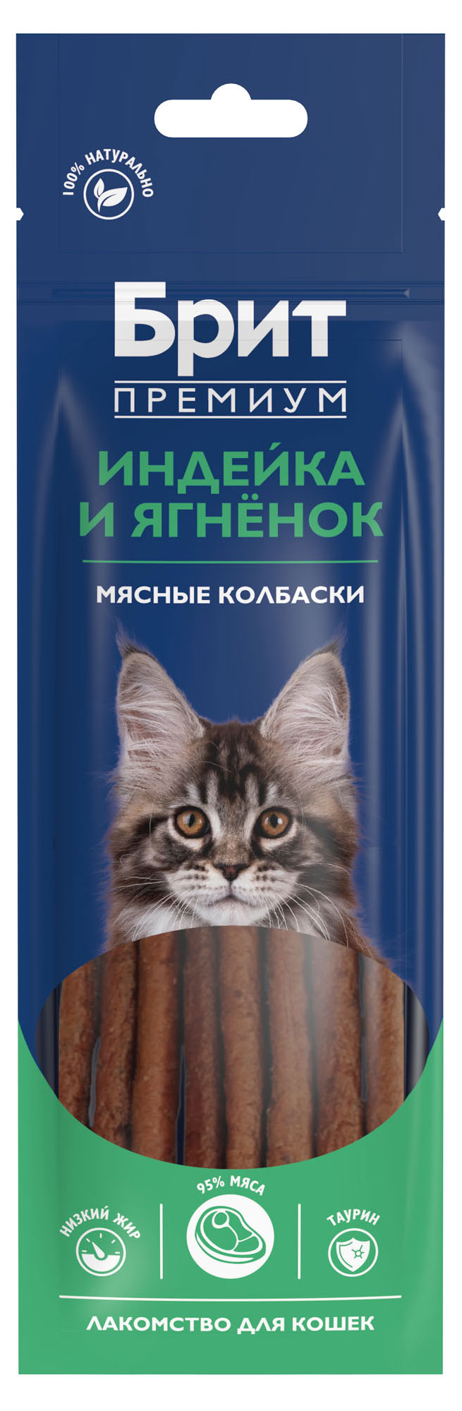 Изображение товара Лакомство для кошек и котят «Брит» Премиум Мясные колбаски с индейкой и ягненком, 36 г