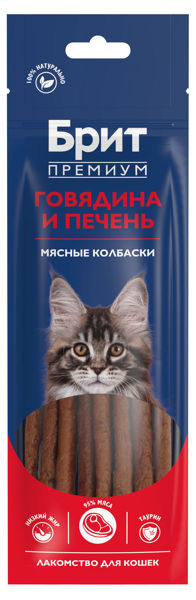 Изображение товара Лакомство для кошек и котят «Брит» Премиум Мясные колбаски с говядиной и печенью Китай, 36 г