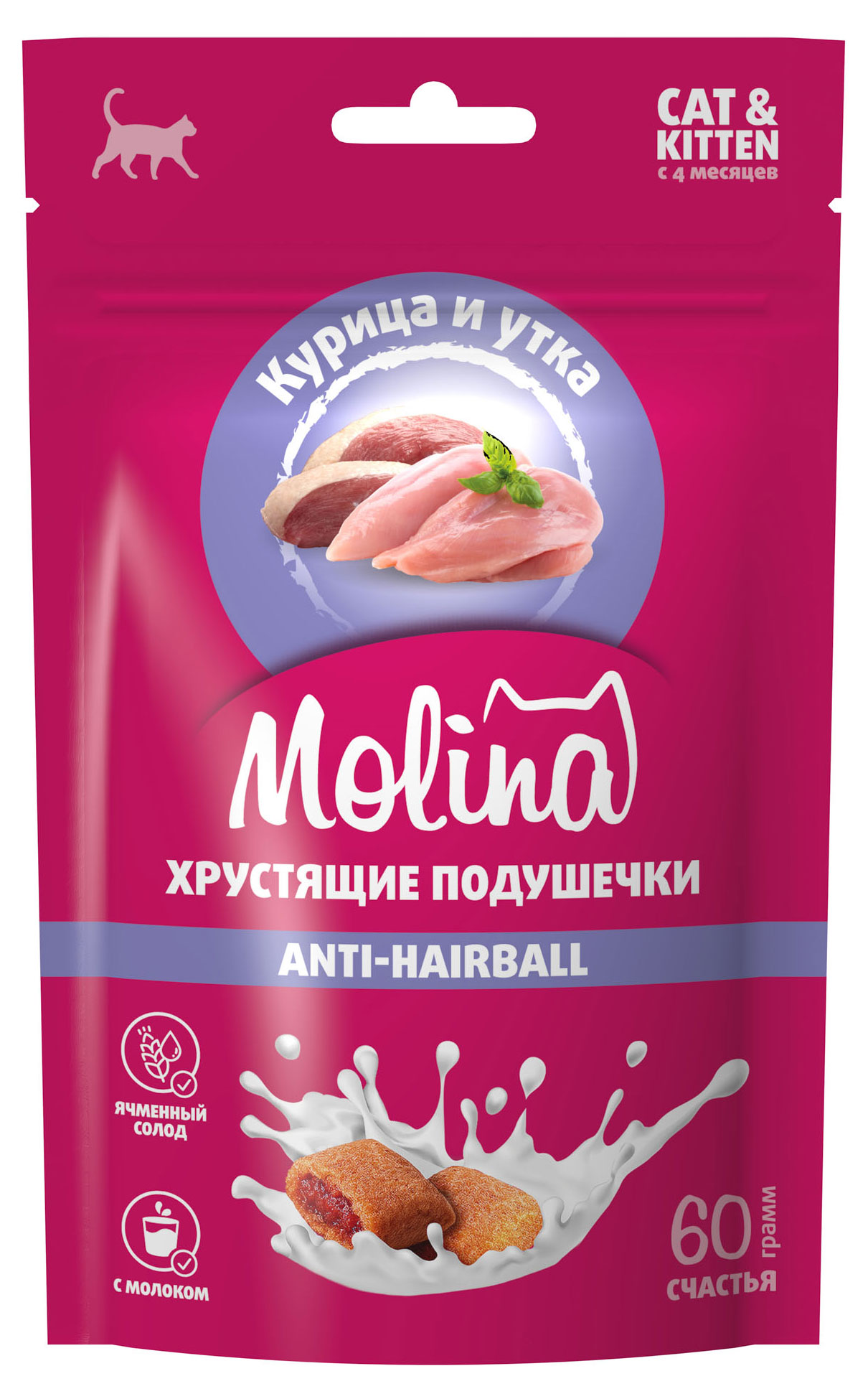 Изображение товара Лакомство для кошек и котят Molina Anti-hairball Хрустящие подушечки с начинкой из курицы и утки Китай, 60 г
