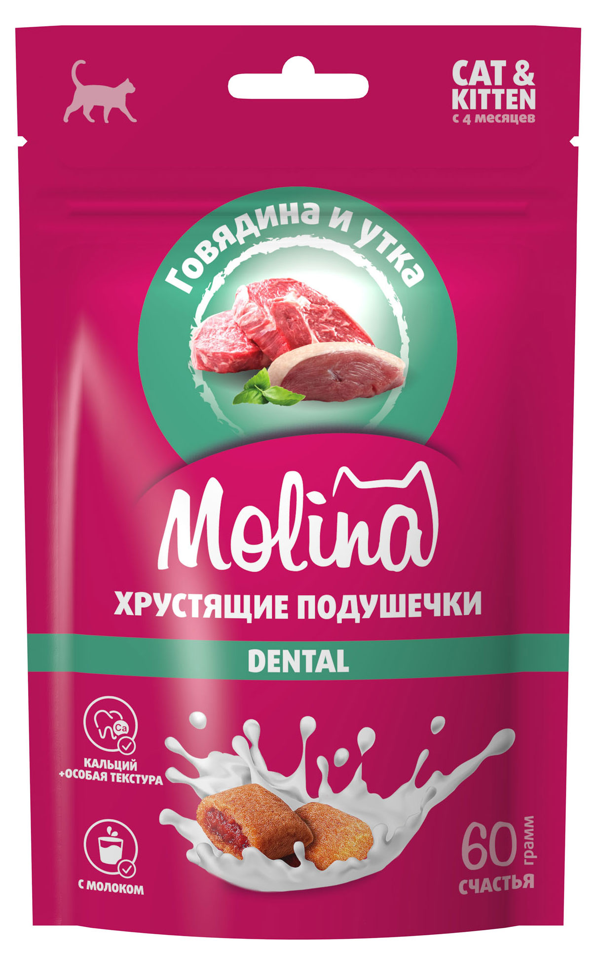 Изображение товара Лакомство для кошек и котят Molina Dental Хрустящие подушечки с начинкой из говядины и утки Китай, 60 г