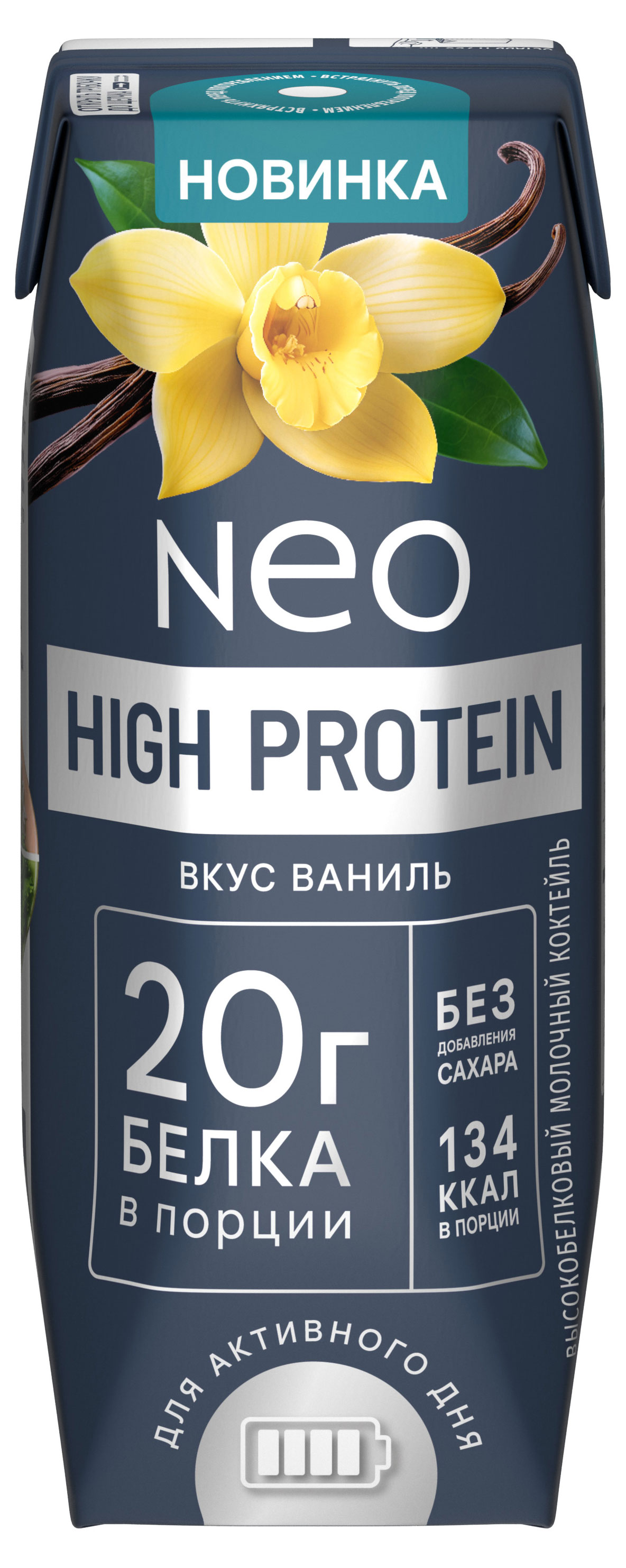 Изображение товара Коктейль молочный Neo High Protein высокобелковый со вкусом ванили БЗМЖ, 260 г
