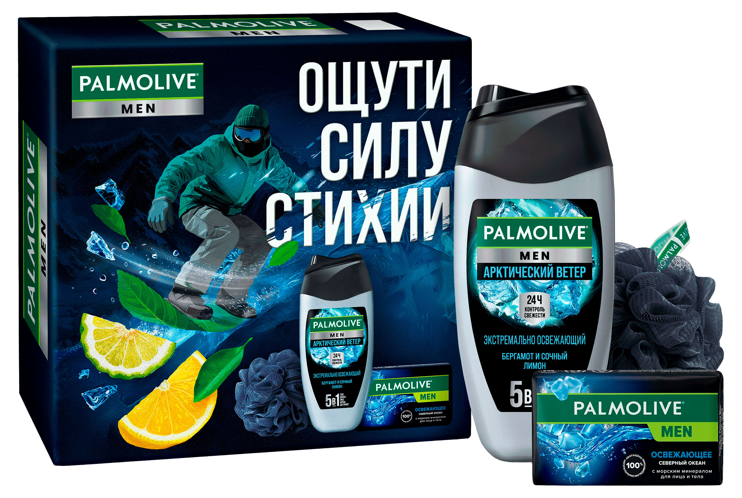 Изображение товара Набор подарочный Palmolive Men Арктический океан Гель для душа 250 мл + Мыло 90 г + Мочалка 1 шт