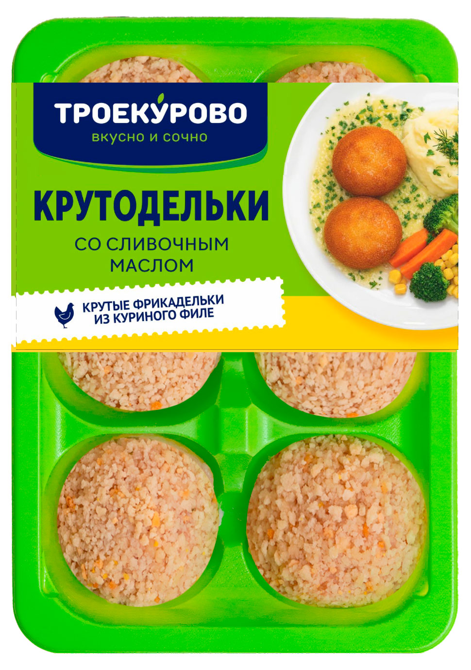 Изображение товара Фрикадельки куриные «Троекурово» Крутодельки со сливочным маслом охлажденные, 350 г