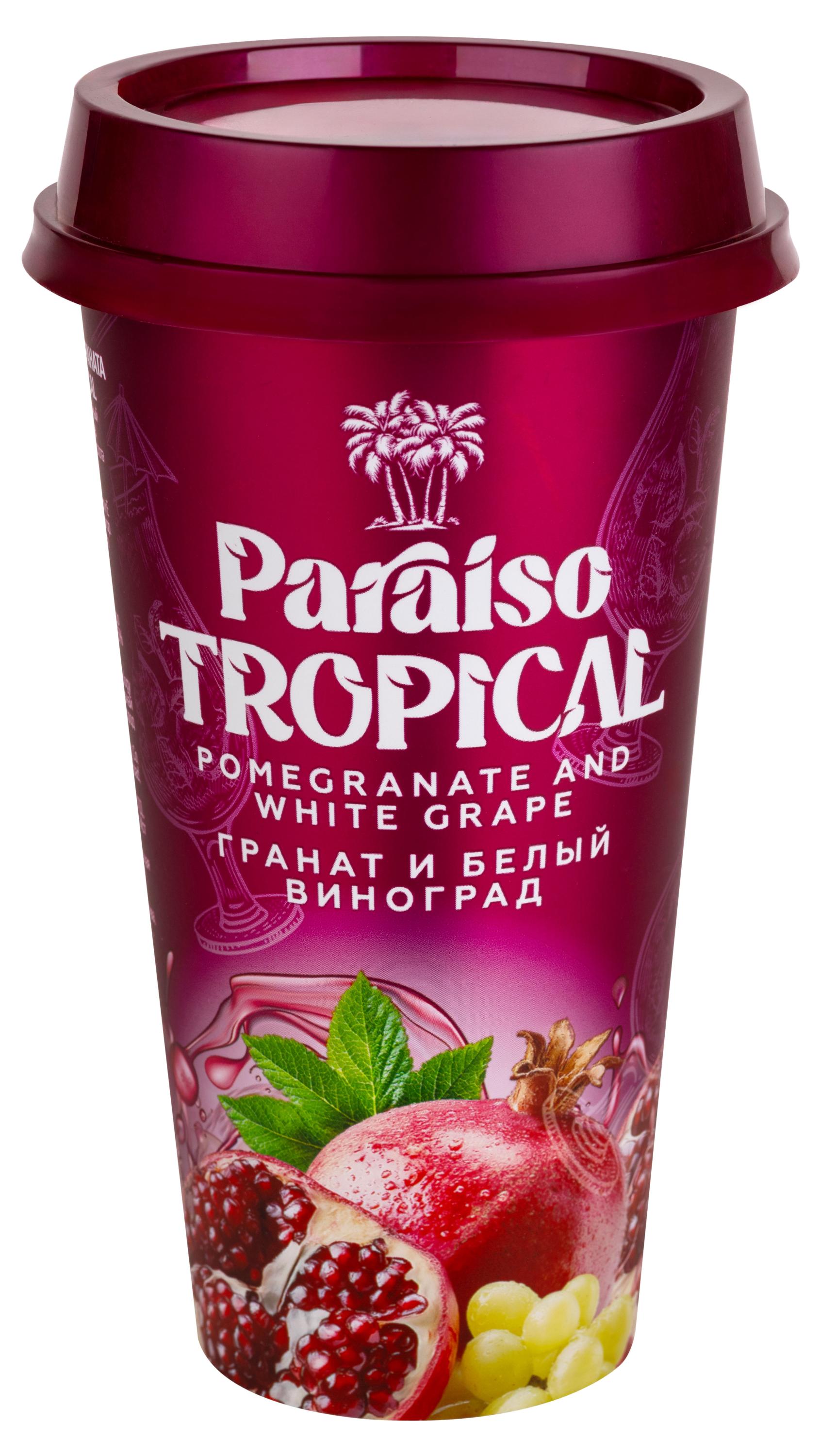 Изображение товара Напиток фруктовый Parasico Tropical Чай со вкусом гранат и белый виноград Китай, 400 мл