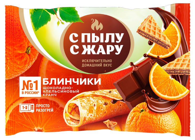 Изображение товара Блинчики «С Пылу с Жару» с начинкой шоколадно-апельсиновый кранч замороженные, 240 г