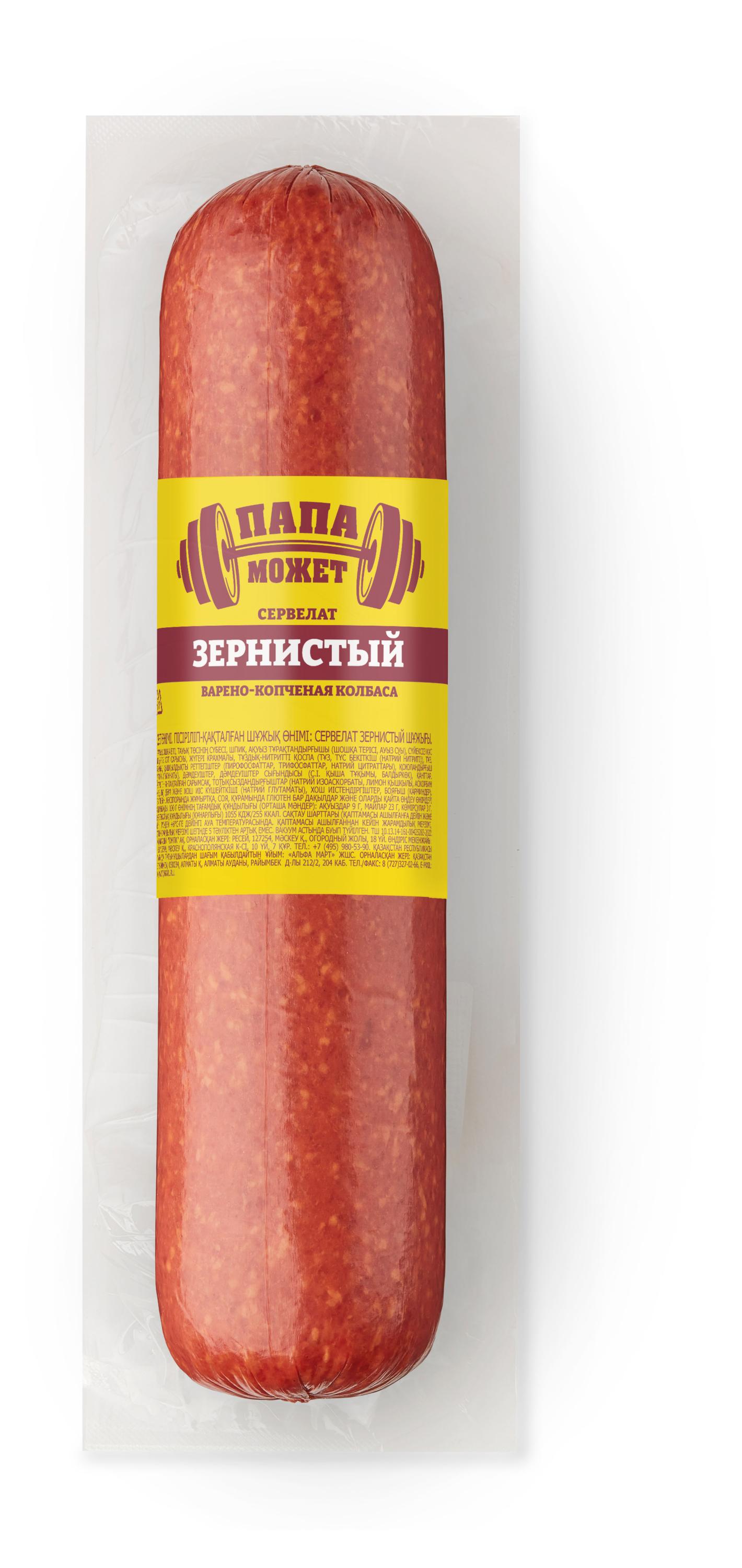 Изображение товара Колбаса варено-копченая «Папа Может» Сервелат Зернистый, 560 г