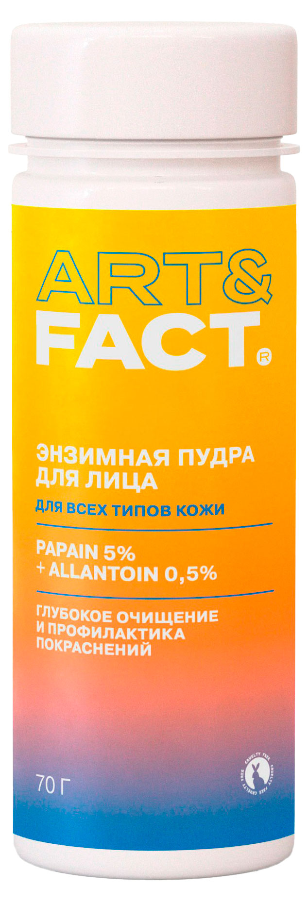 Изображение товара Энзимная пудра для умывания Art&Fact глубокое очищение и профилактика покраснений, 70 г
