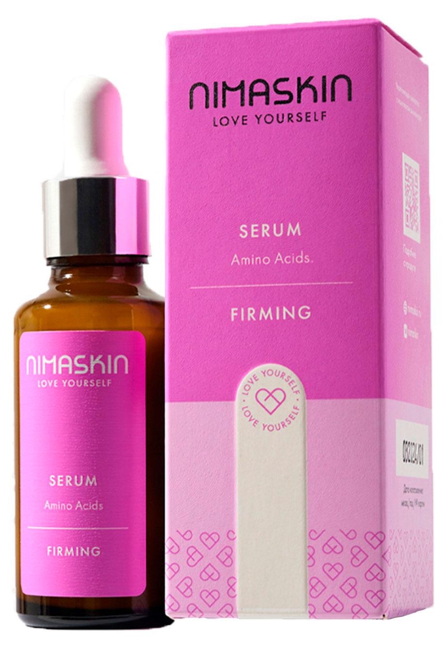 Изображение товара Сыворотка для лица NIMASKIN с комплексом аминокислот для восстановления и укрепления кожи, 30 мл
