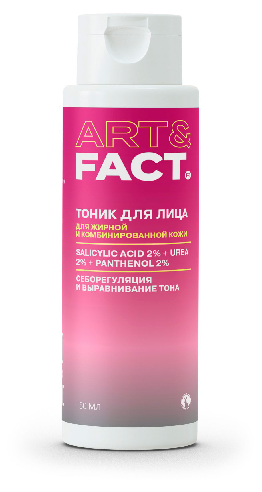Изображение товара Тоник для лица Art&Fact себорегуляция и выравнивание тона, 150 мл