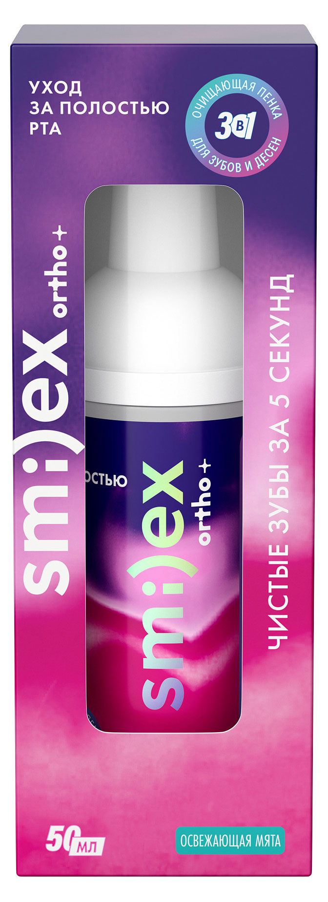 Изображение товара Пенка для полости рта SPLAT Smilex Ortho+ Мята, 50 мл