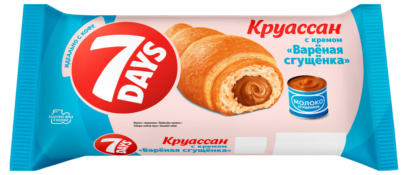 Изображение товара Круассан 7Days с варёной сгущёнкой 65 г - вкус детства, готовый перекус