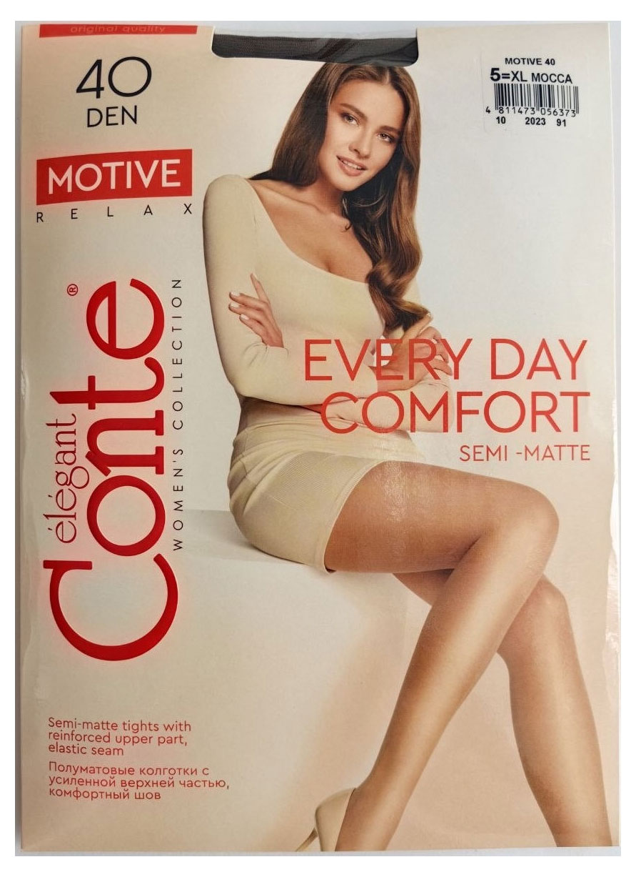 Изображение товара Колготки женские Conte Elegant Motive 40 den mocca, р 5