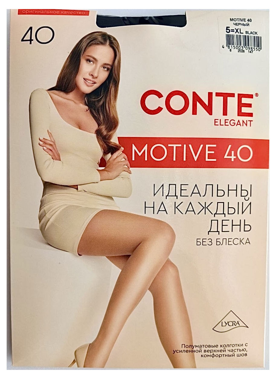 Изображение товара Колготки женские Conte Elegant Motive 40 den black, р 5