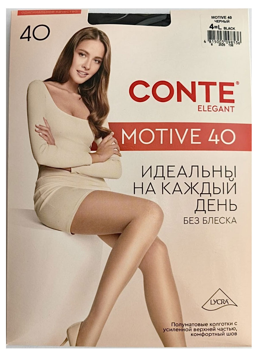 Изображение товара Колготки женские Conte Elegant Motive 40 den black, р 4
