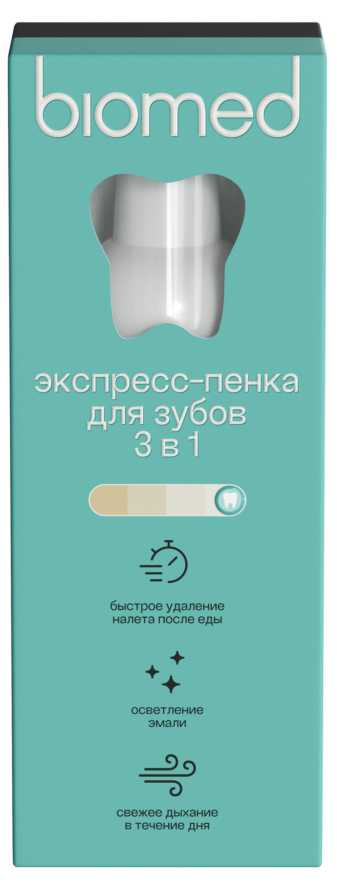 Изображение товара Экспресс-пенка для зубов Biomed HealthyWhite 3в1 Biomed Мята, 50 мл