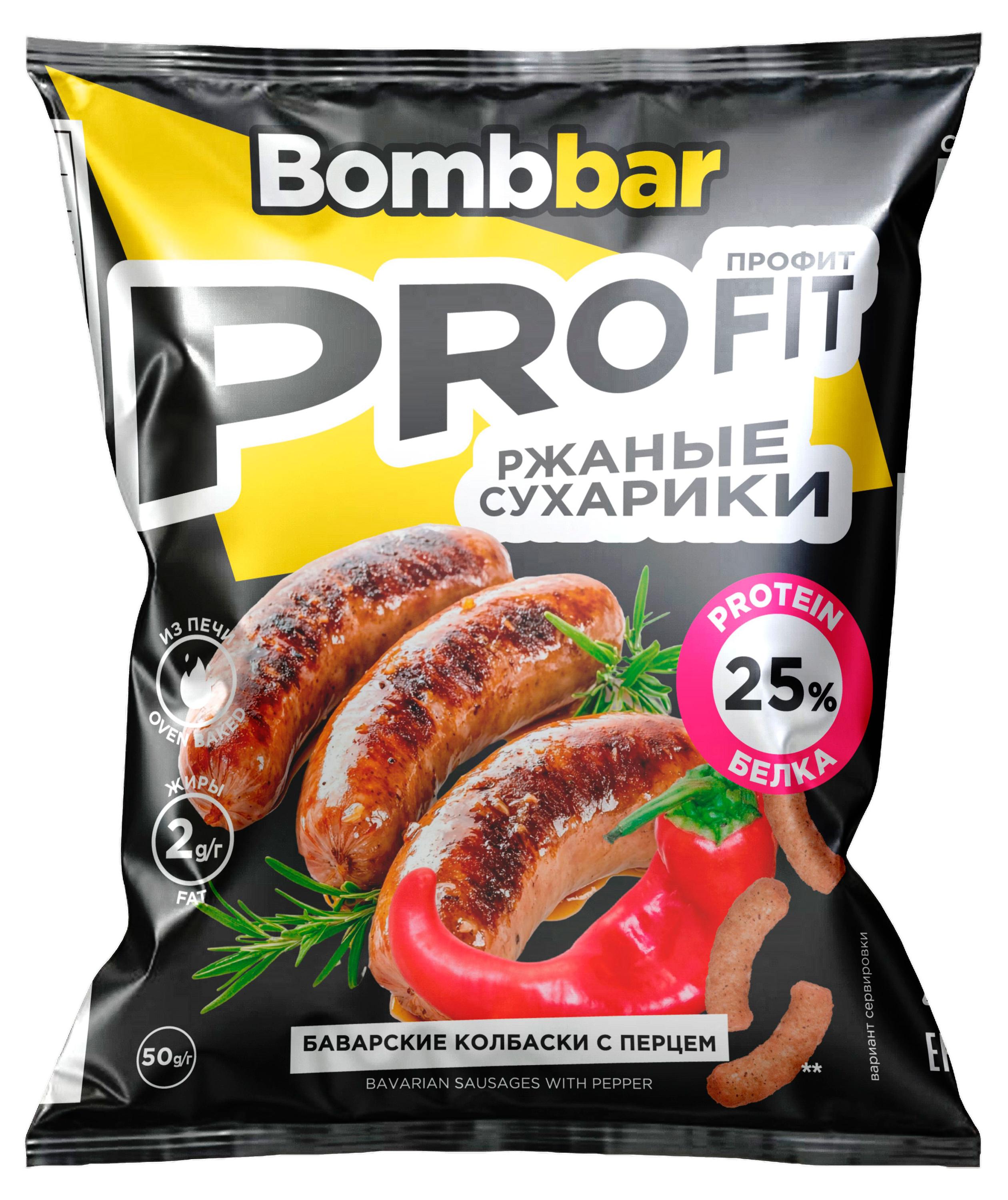 Изображение товара Сухарики ржаные Bombbar Pro Fit Баварcкие колбаски с перцем, 50 г