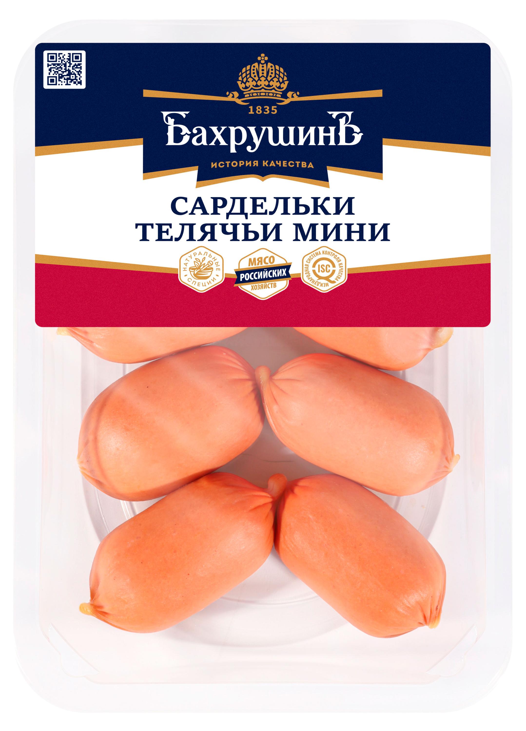 Изображение товара Сардельки вареные «Бахрушинъ» Телячьи мини мясные, 270 г