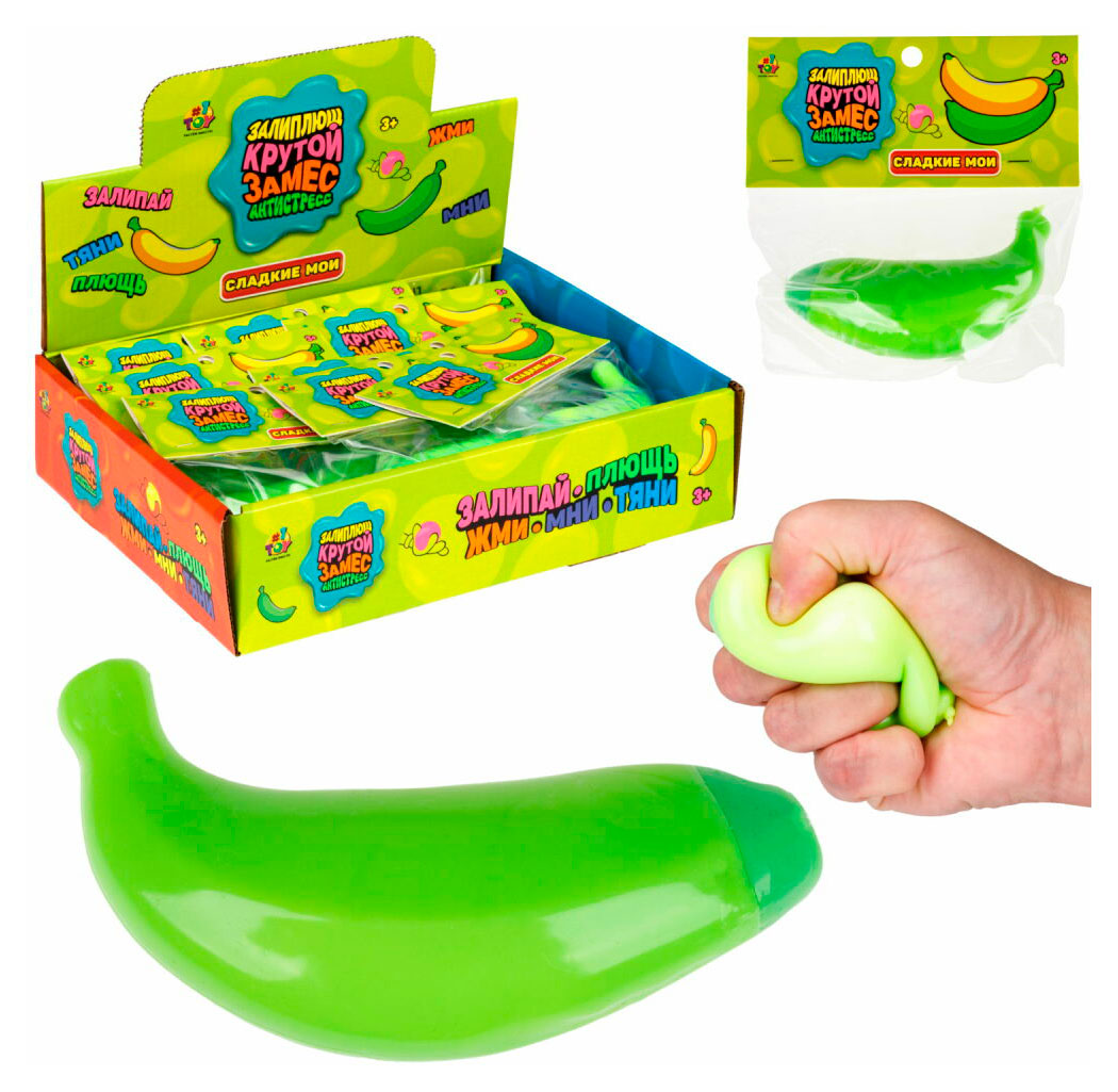 Изображение товара Игрушка жмяка-антистресс 1TOY Крутой замес Банан, 9,5х8х3 см