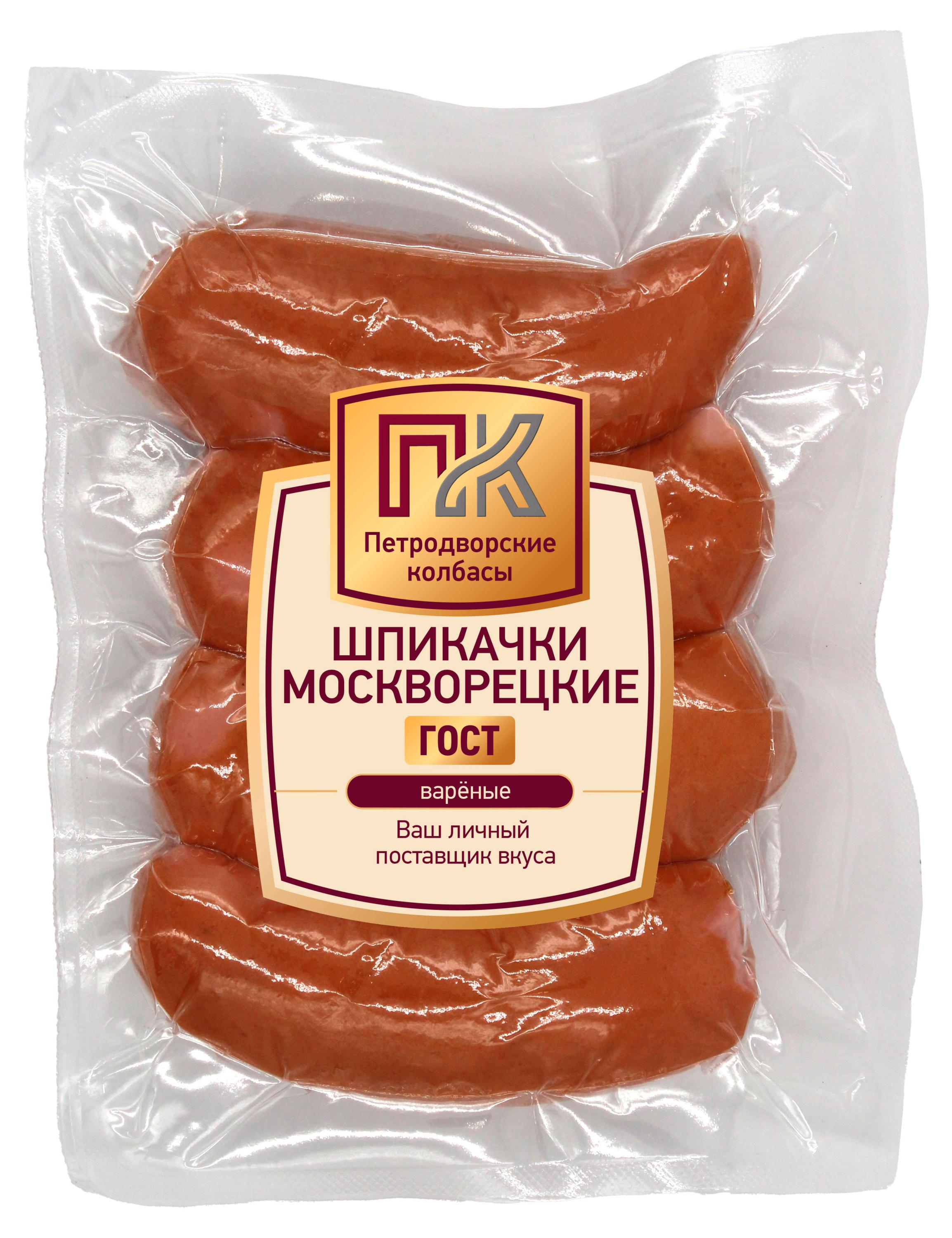 Изображение товара Шпикачки вареные «Петродворские колбасы» Москворецкие ГОСТ, 400 г