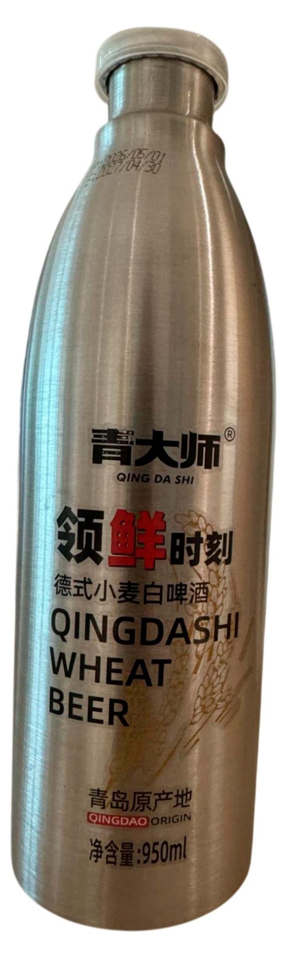 Изображение товара Пиво светлое Qing Da Shi Wheat Beer нефильтрованное Китай, 0,95 л